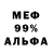 Кодеиновый сироп Lean Purple Drank Medeya Guniya