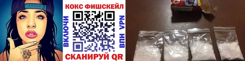 Cocaine Эквадор  купить закладку  MEGA ССЫЛКА  Усть-Лабинск 