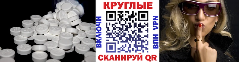 даркнет Telegram  Усть-Лабинск  Экстази DUBAI 