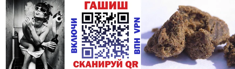ГАШИШ Изолятор  Усть-Лабинск 