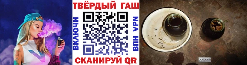 Гашиш гашик Усть-Лабинск