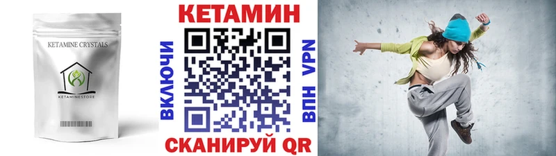 КЕТАМИН VHQ  где купить наркоту  Усть-Лабинск 