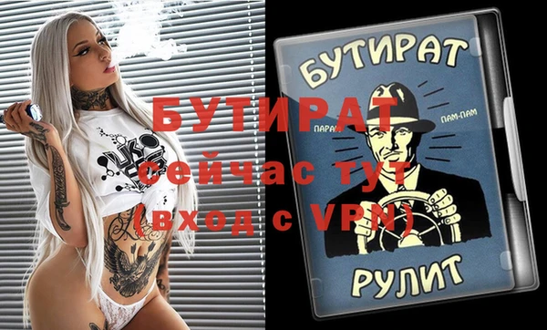 гашик Арсеньев
