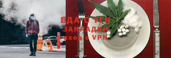 дистиллят марихуана Алексин