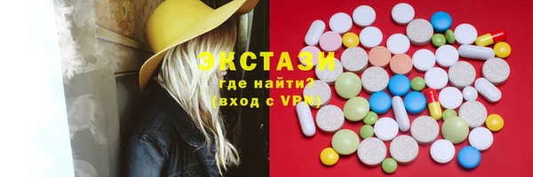 ПСИЛОЦИБИНОВЫЕ ГРИБЫ Алексеевка