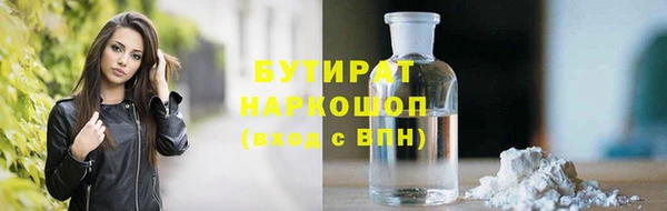 дистиллят марихуана Алексин