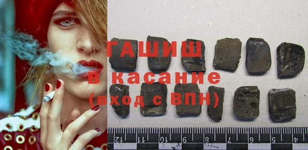 экстази Армянск