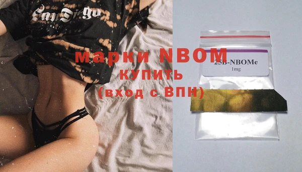 дистиллят марихуана Алексин