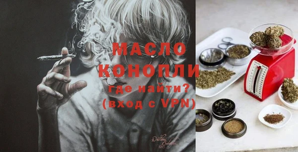 дистиллят марихуана Алексин