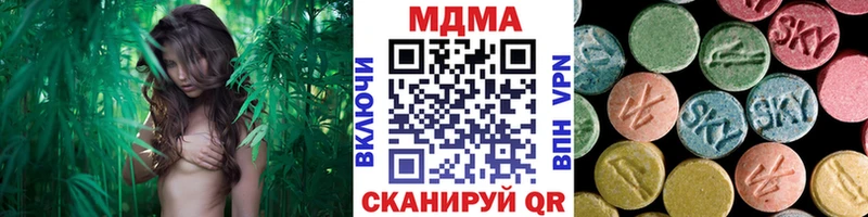MDMA кристаллы Усть-Лабинск
