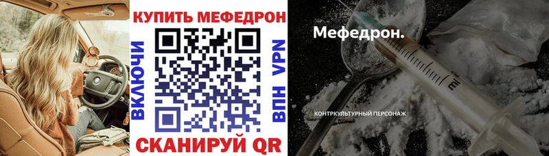 blacksprut ссылки  Усть-Лабинск  МЕФ кристаллы  купить  сайты 