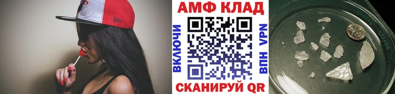 omg сайт Усть-Лабинск Метамфетамин Декстрометамфетамин 99.9% наркота