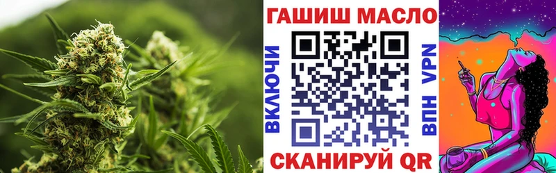 закладка  Усть-Лабинск  mega   ТГК Wax 