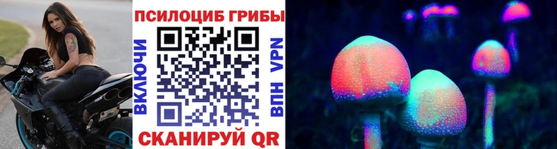 Галлюциногенные грибы GOLDEN TEACHER  ОМГ ОМГ рабочий сайт  Усть-Лабинск  где найти наркотики 